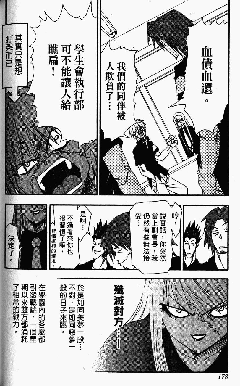 第175页