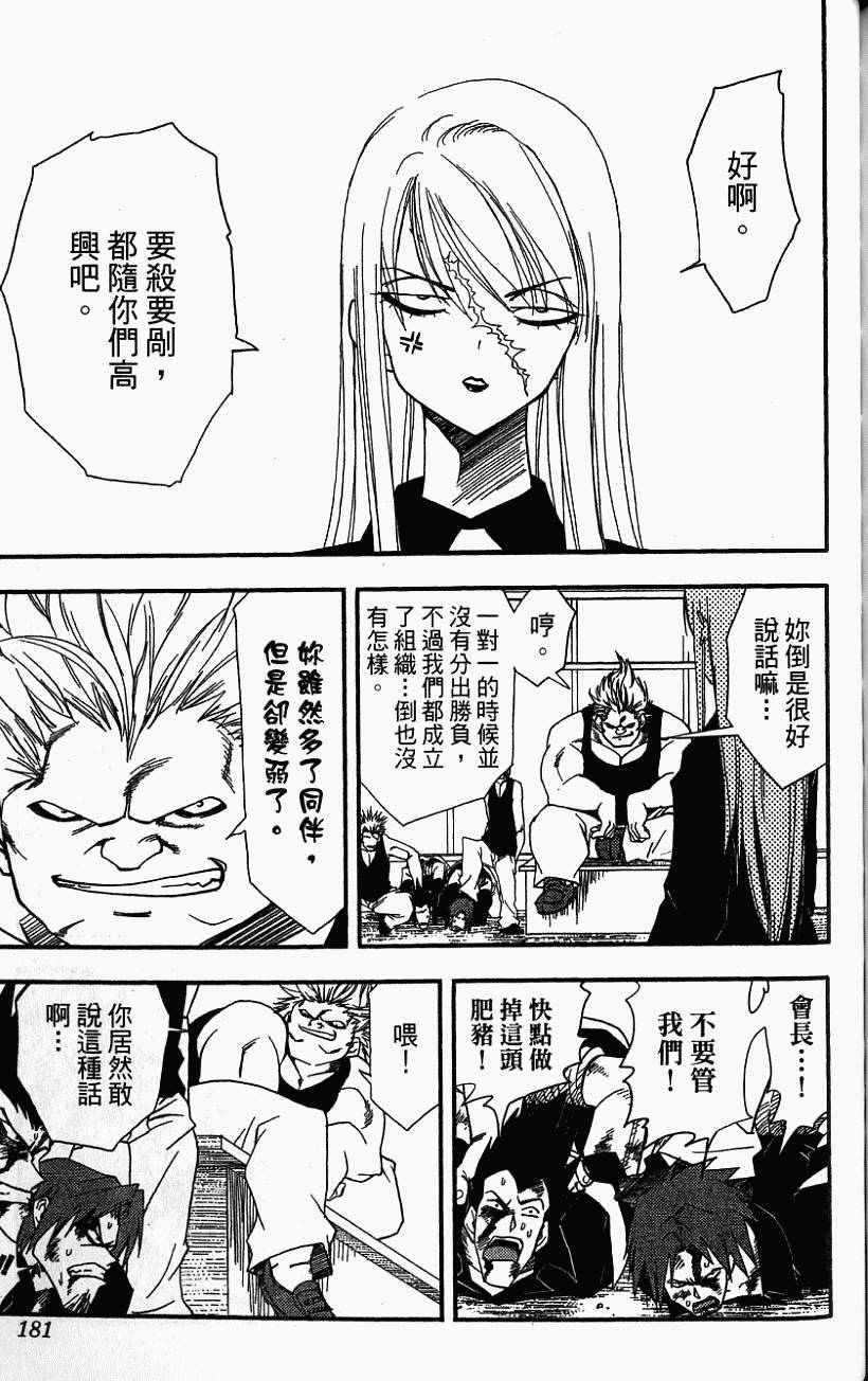 第178页