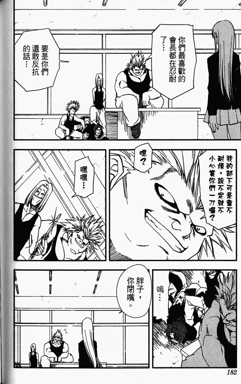 第179页