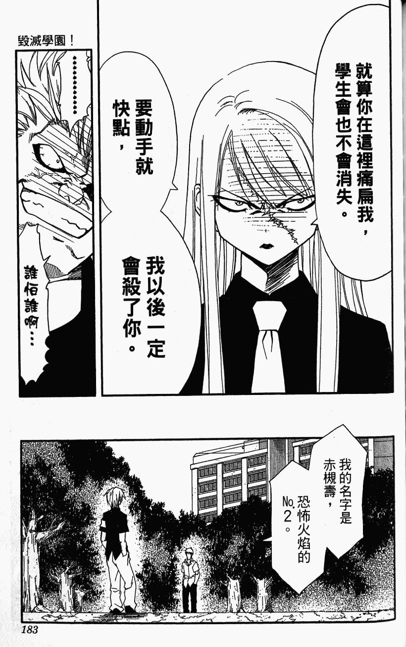 第180页