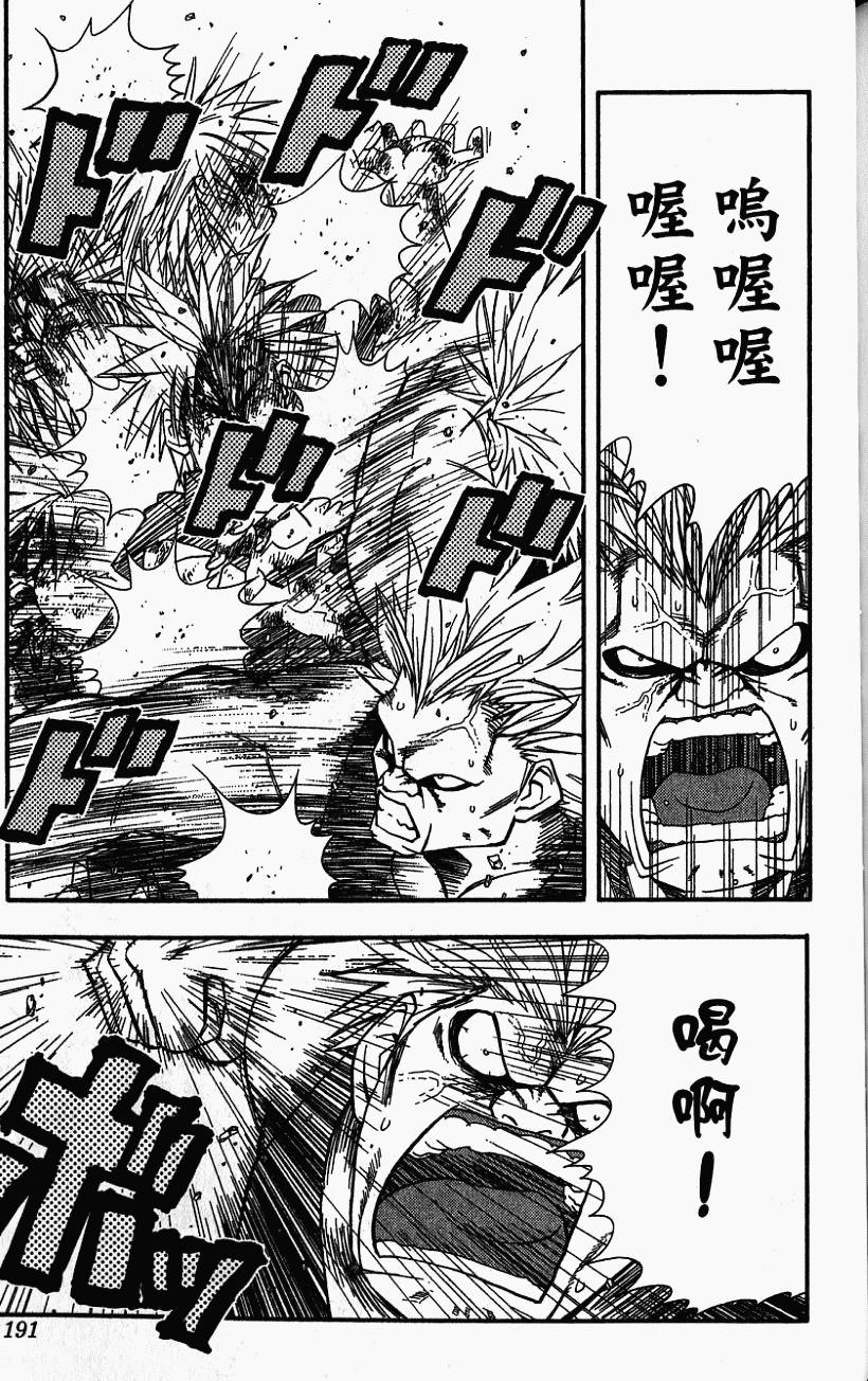 第188页