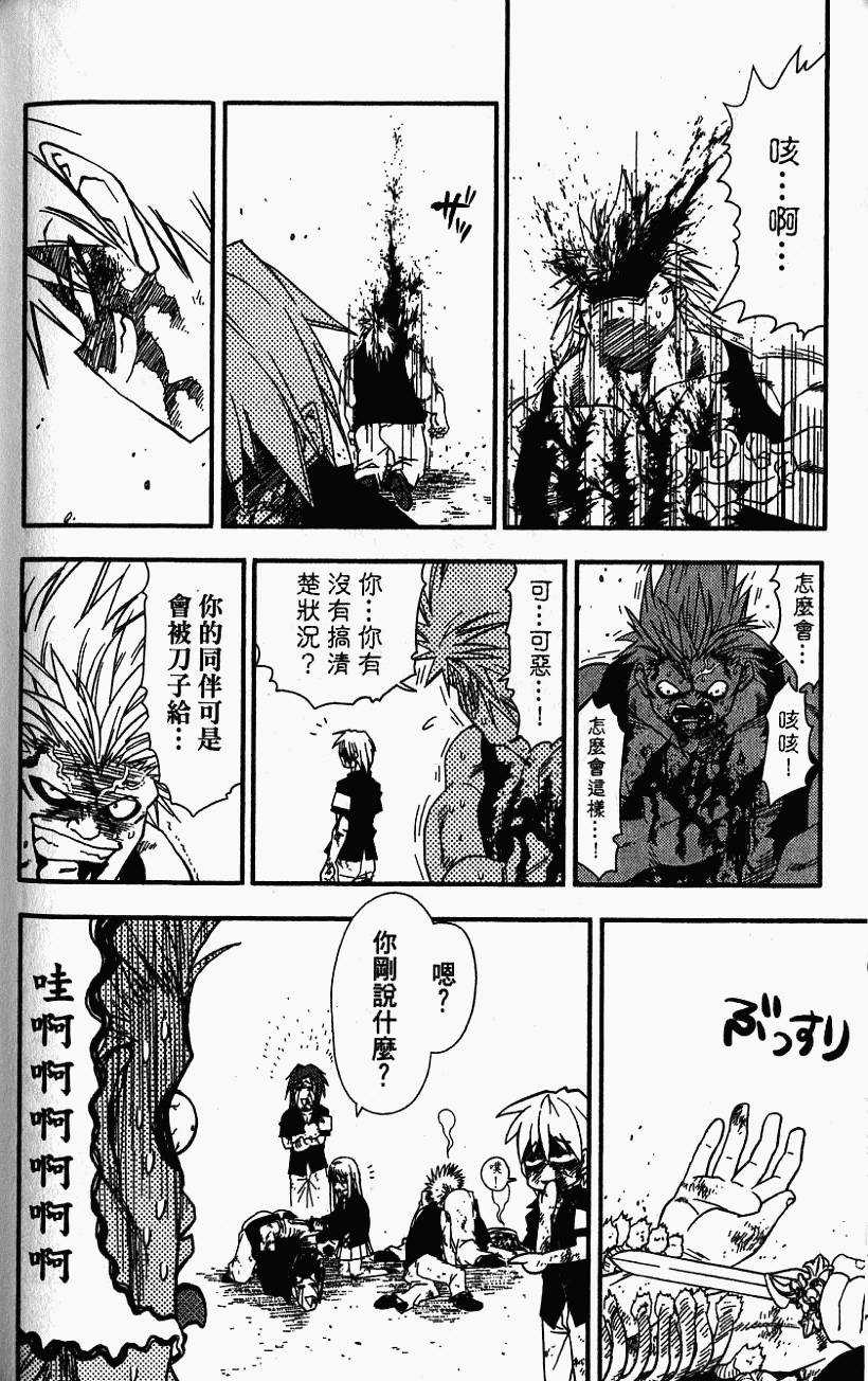 第191页