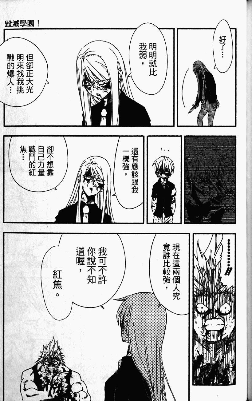 第192页