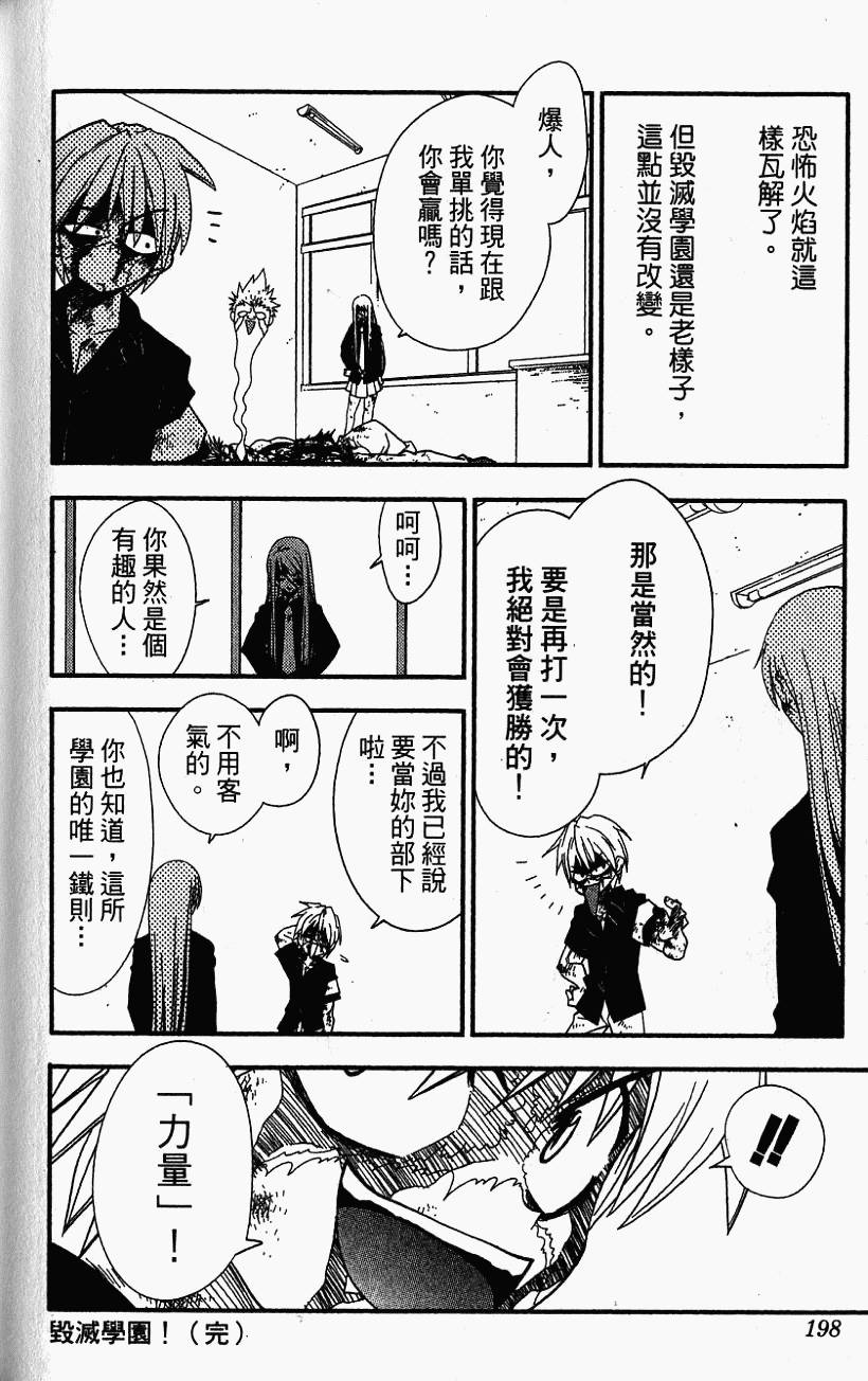 第195页