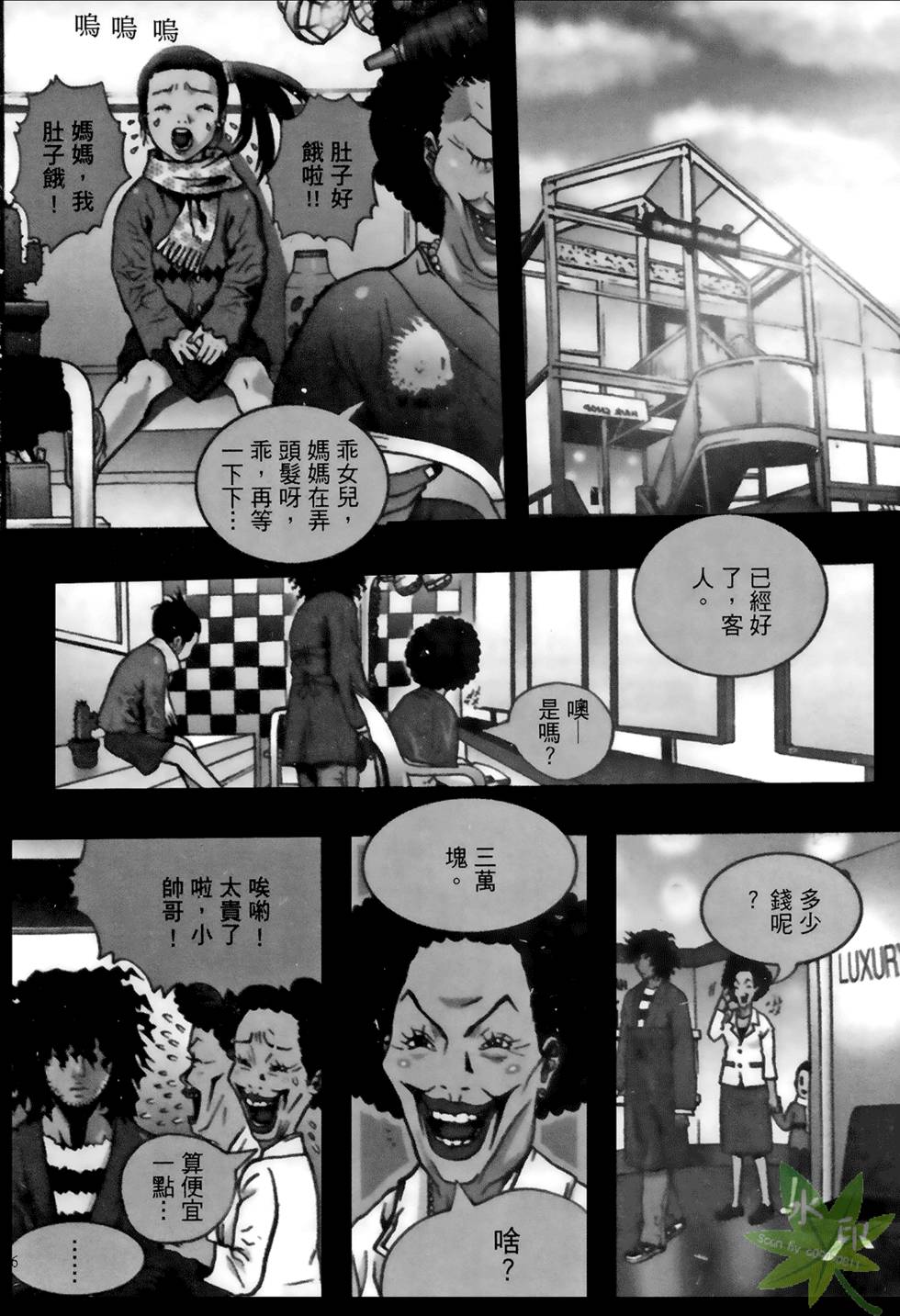 第3页