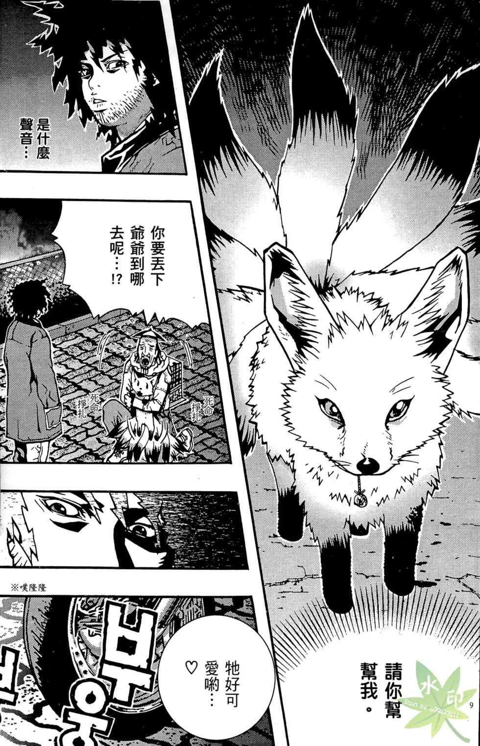 第6页