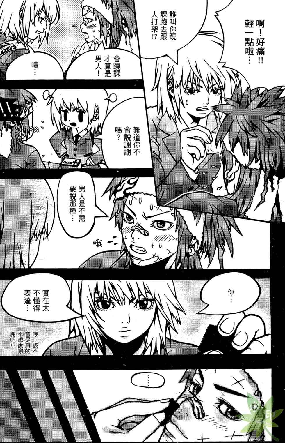第16页