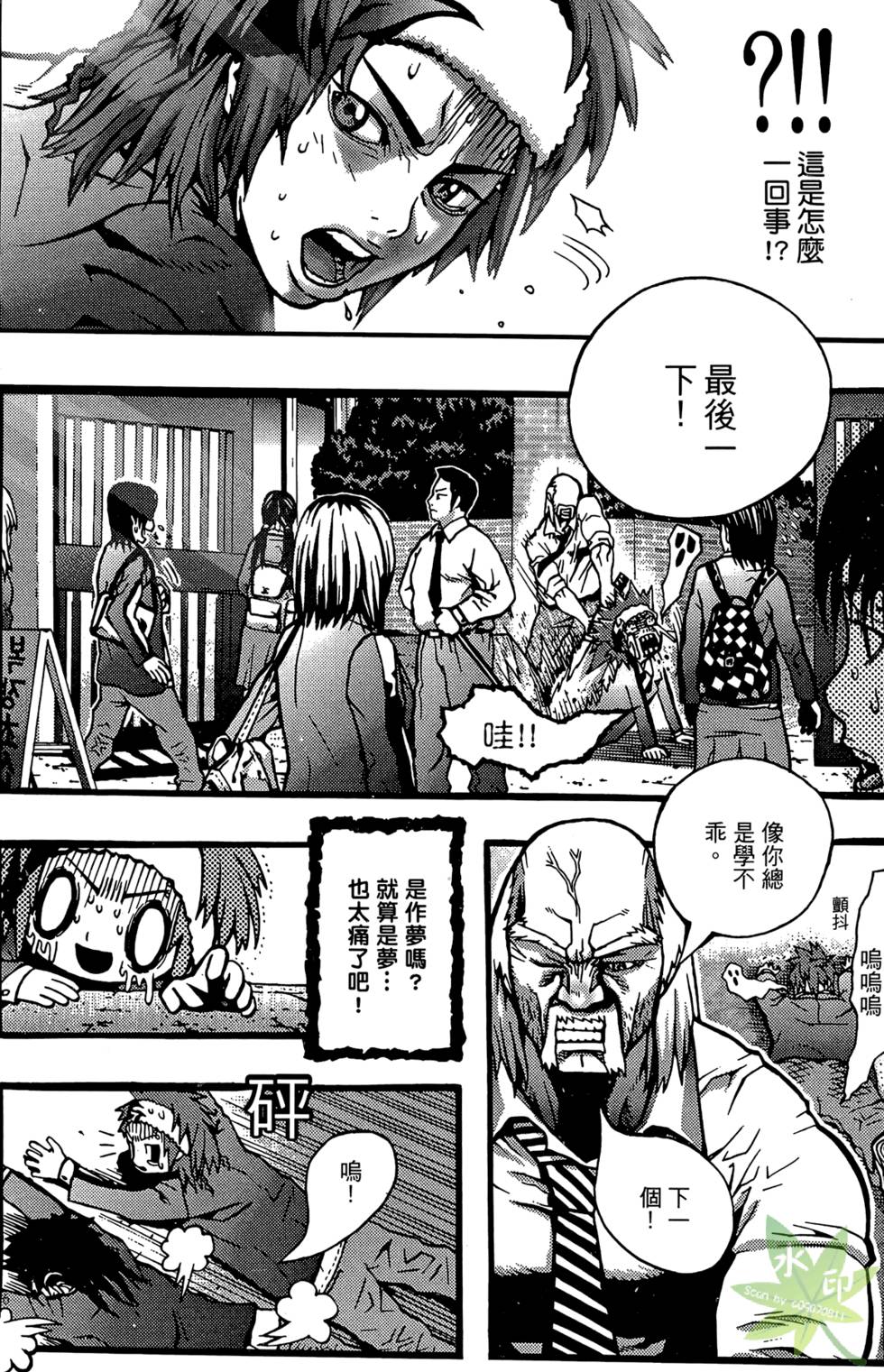 第23页