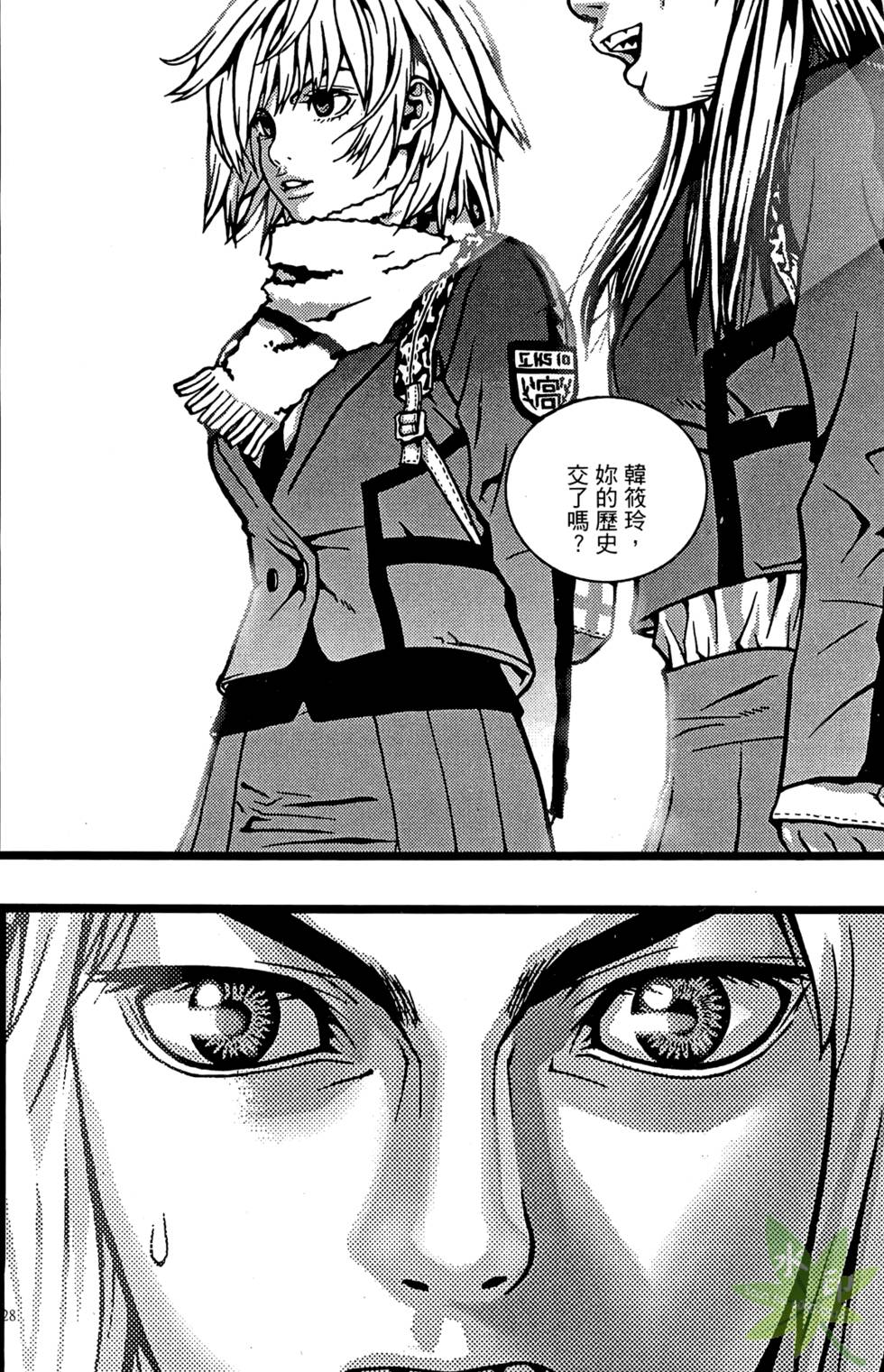 第25页