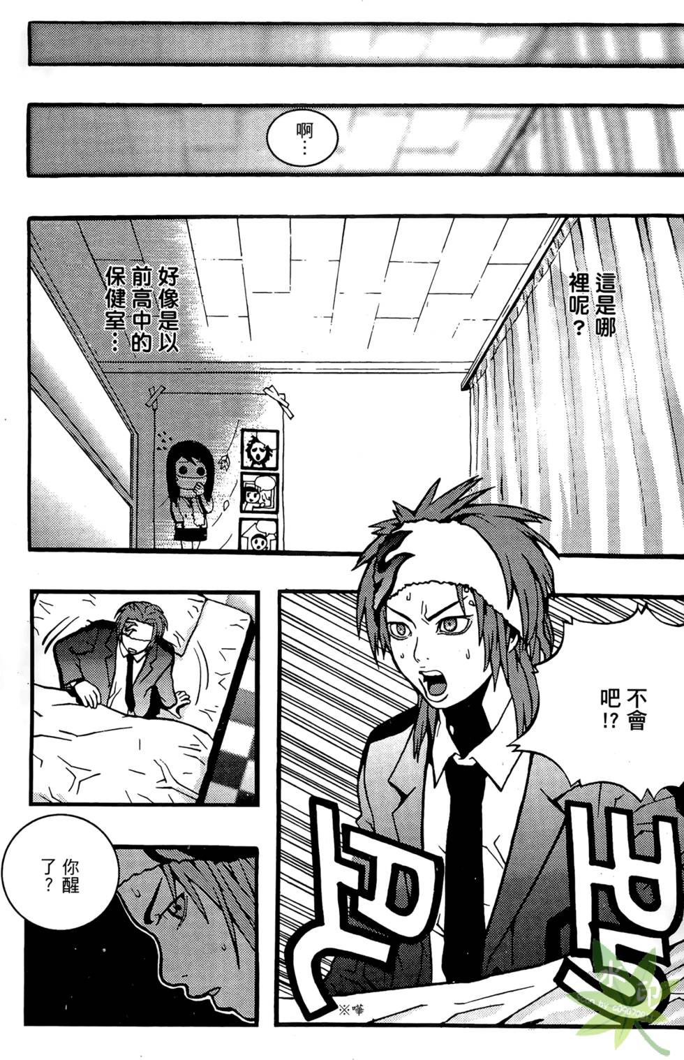 第32页