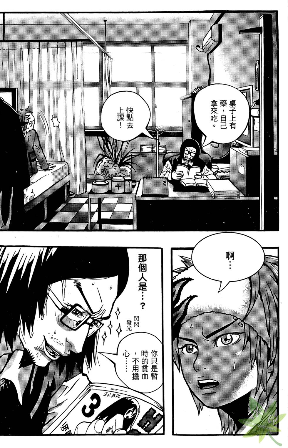 第33页