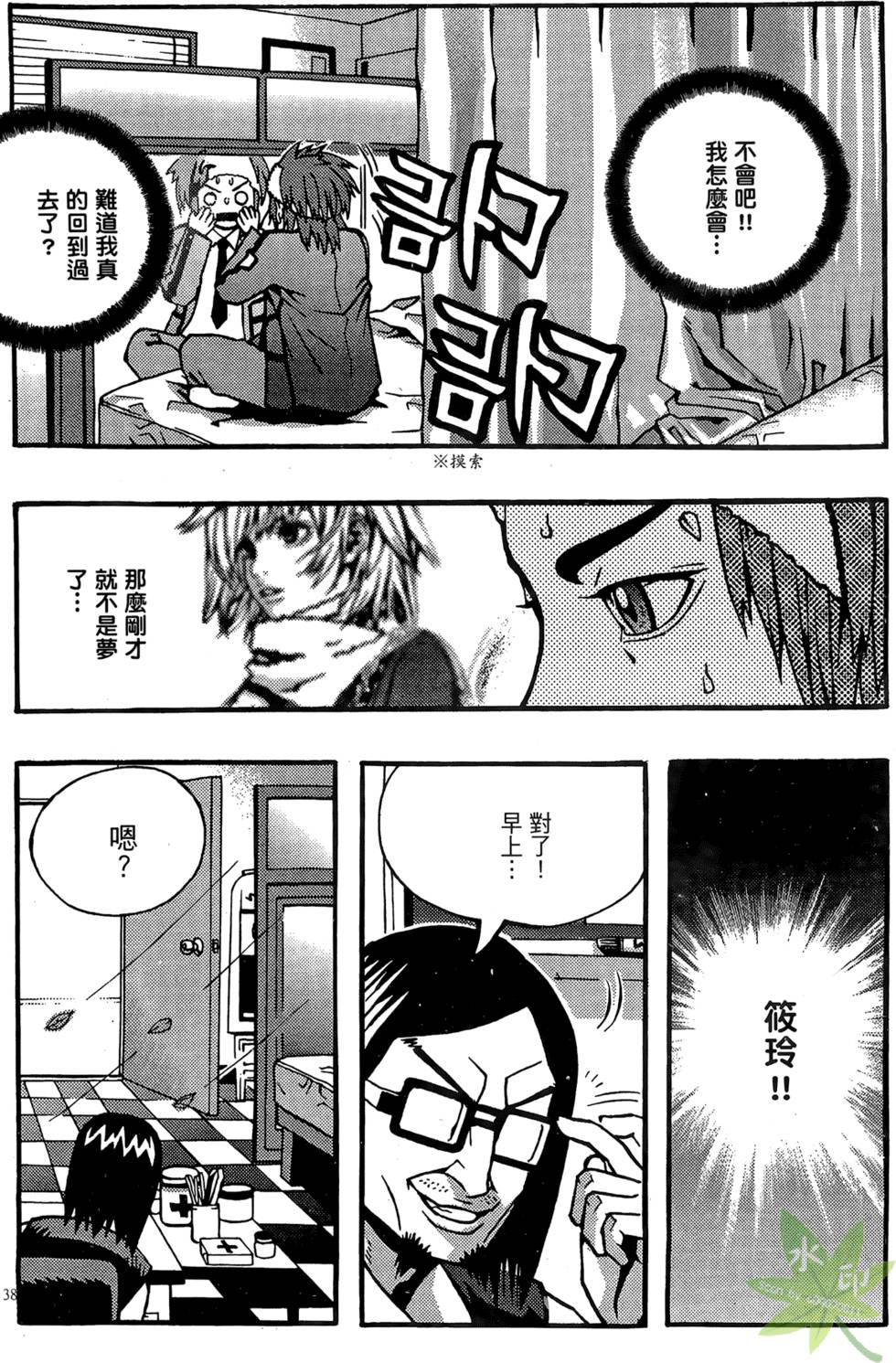 第35页