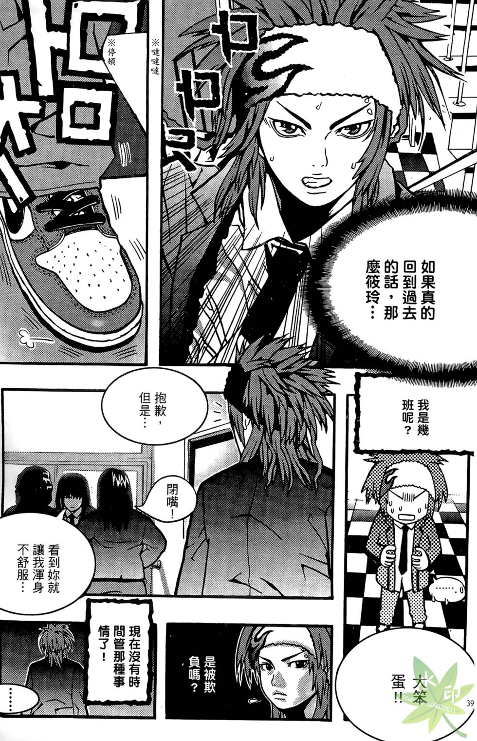 第36页