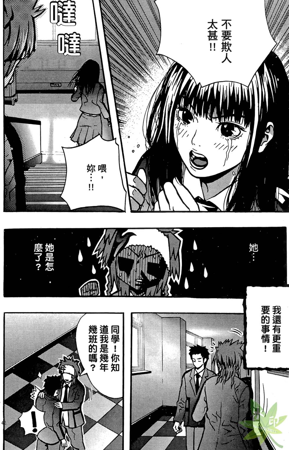 第39页