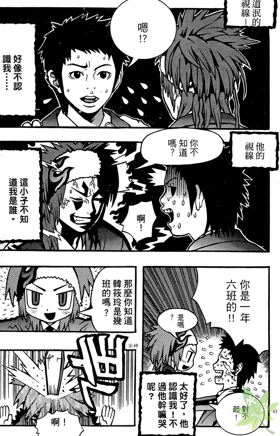 第40页