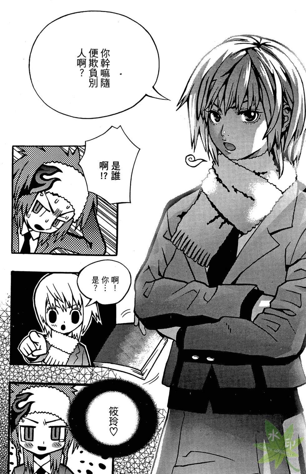 第41页