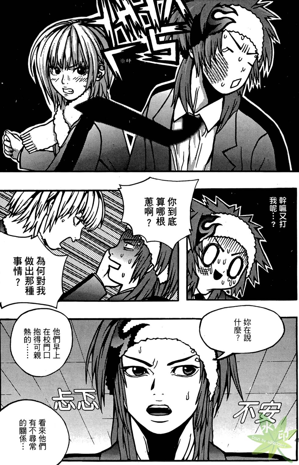 第42页