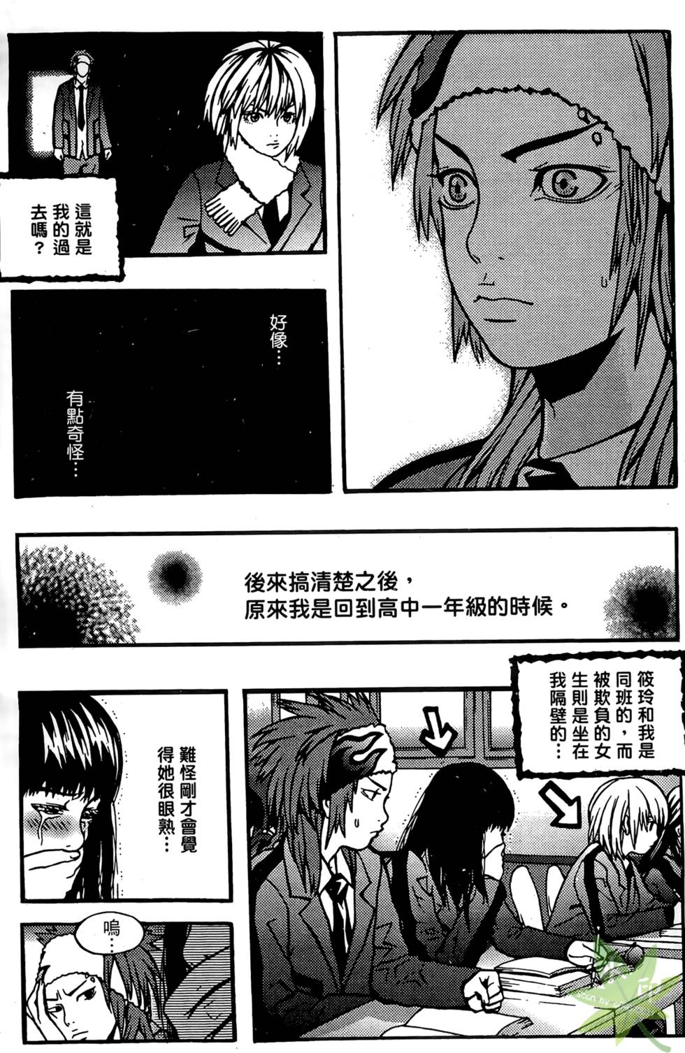 第44页