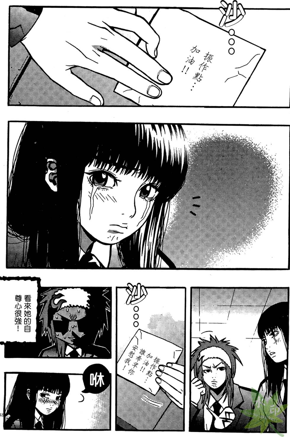 第45页
