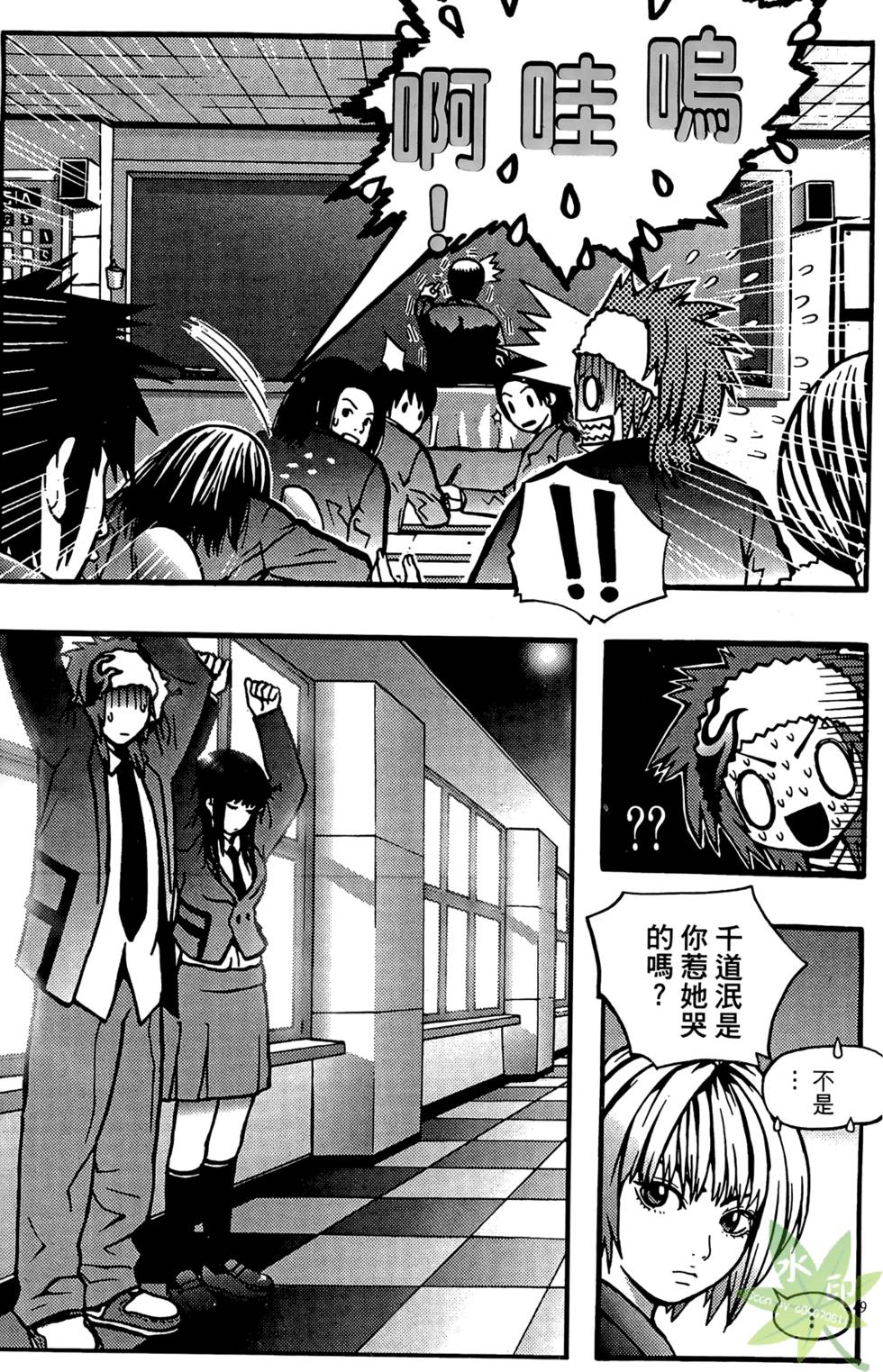 第46页