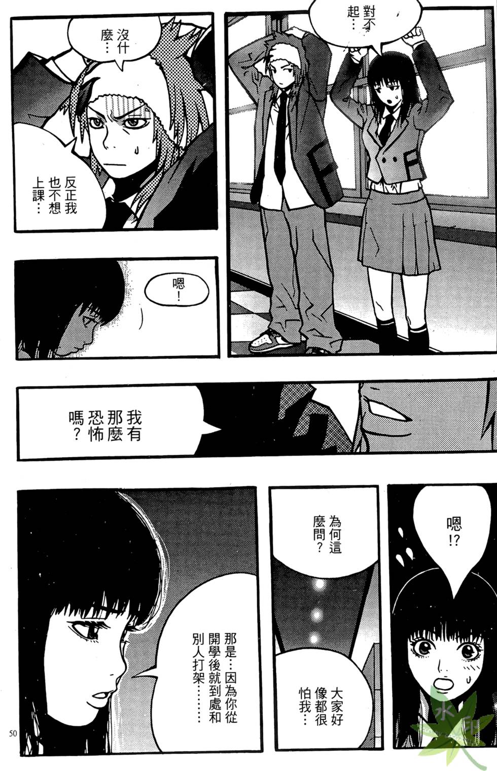 第47页