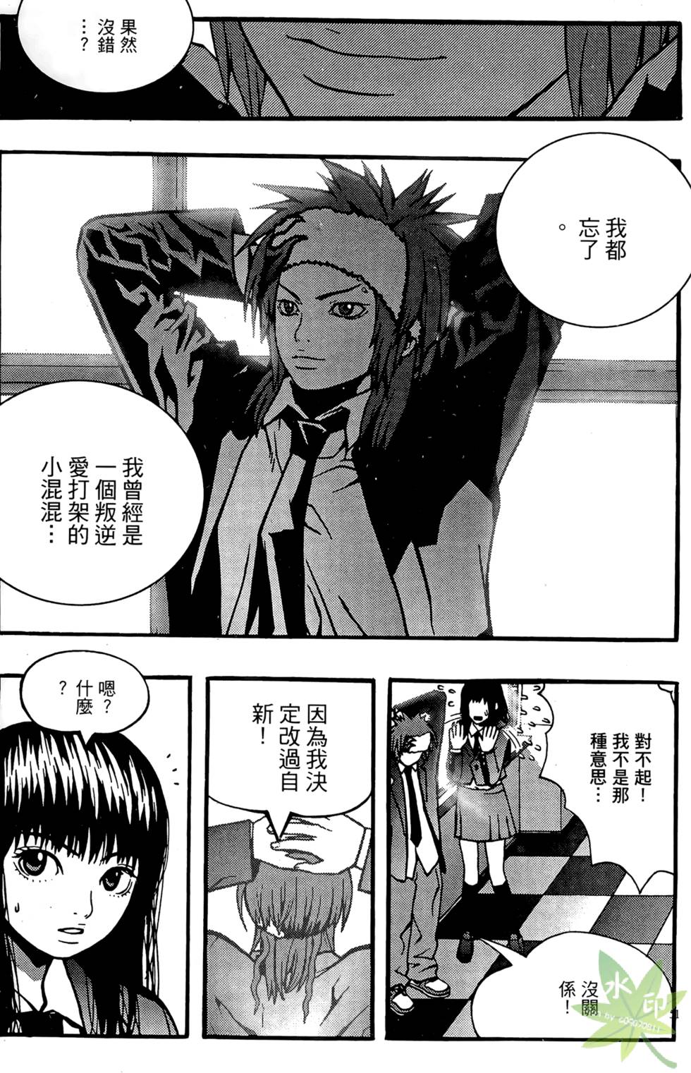 第48页