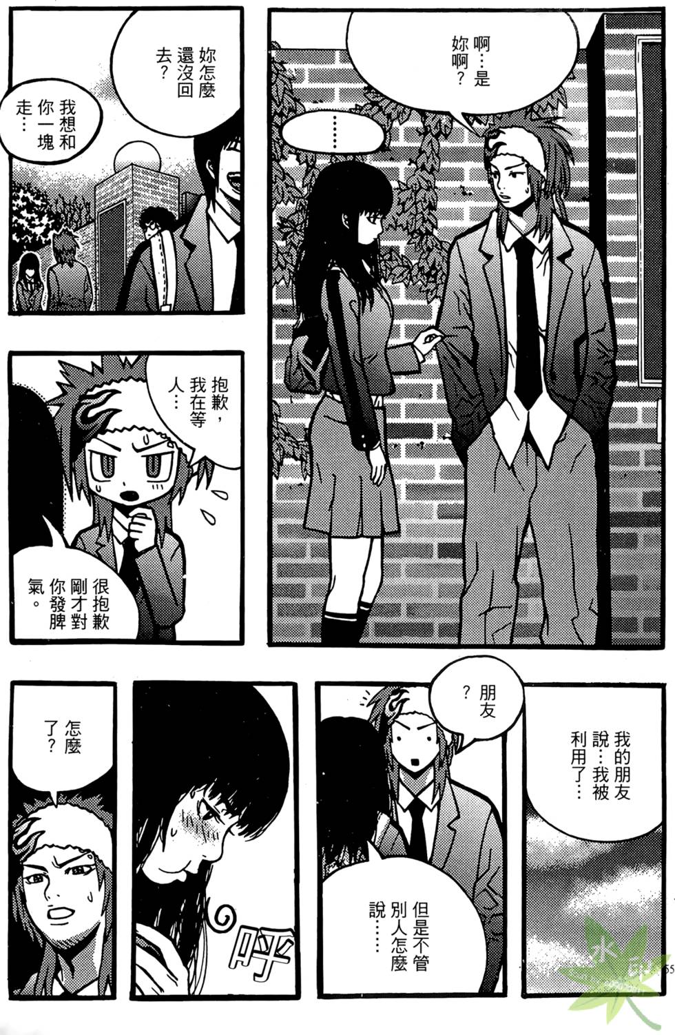 第52页