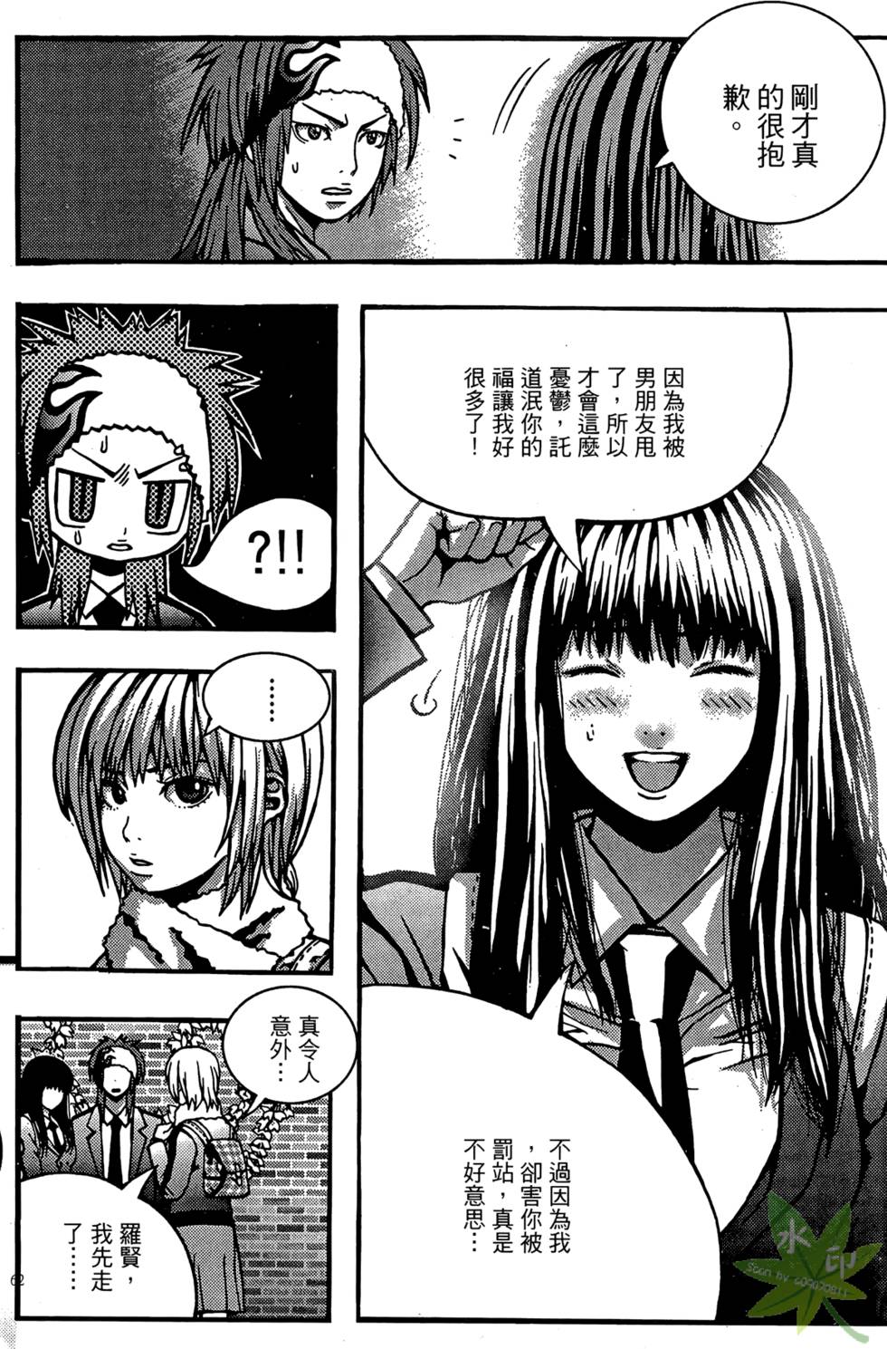 第59页