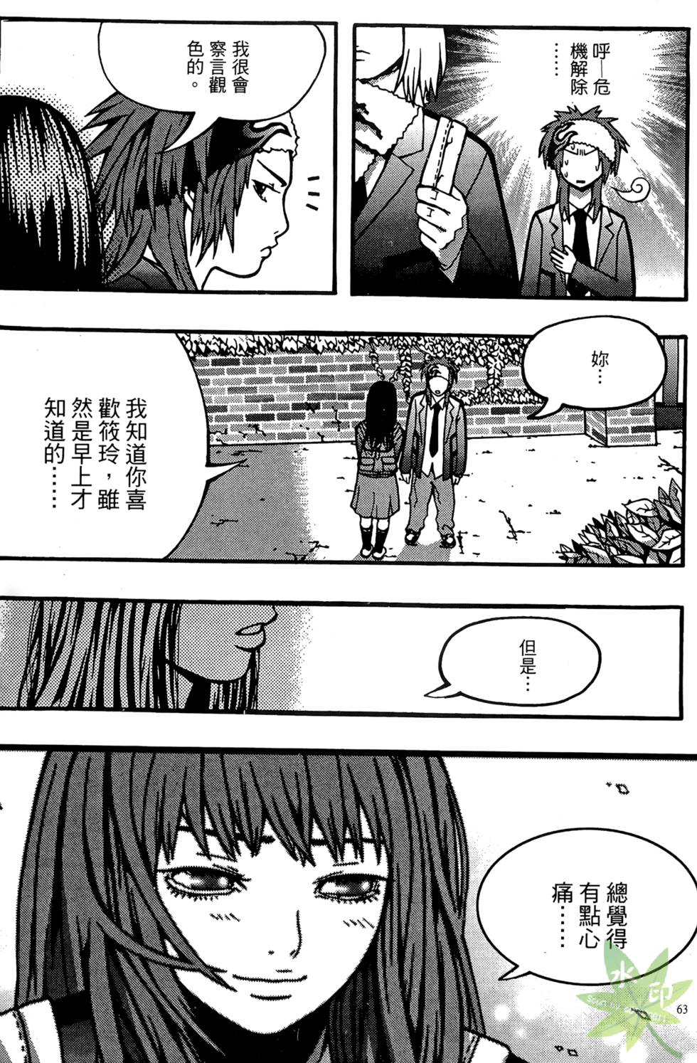 第60页