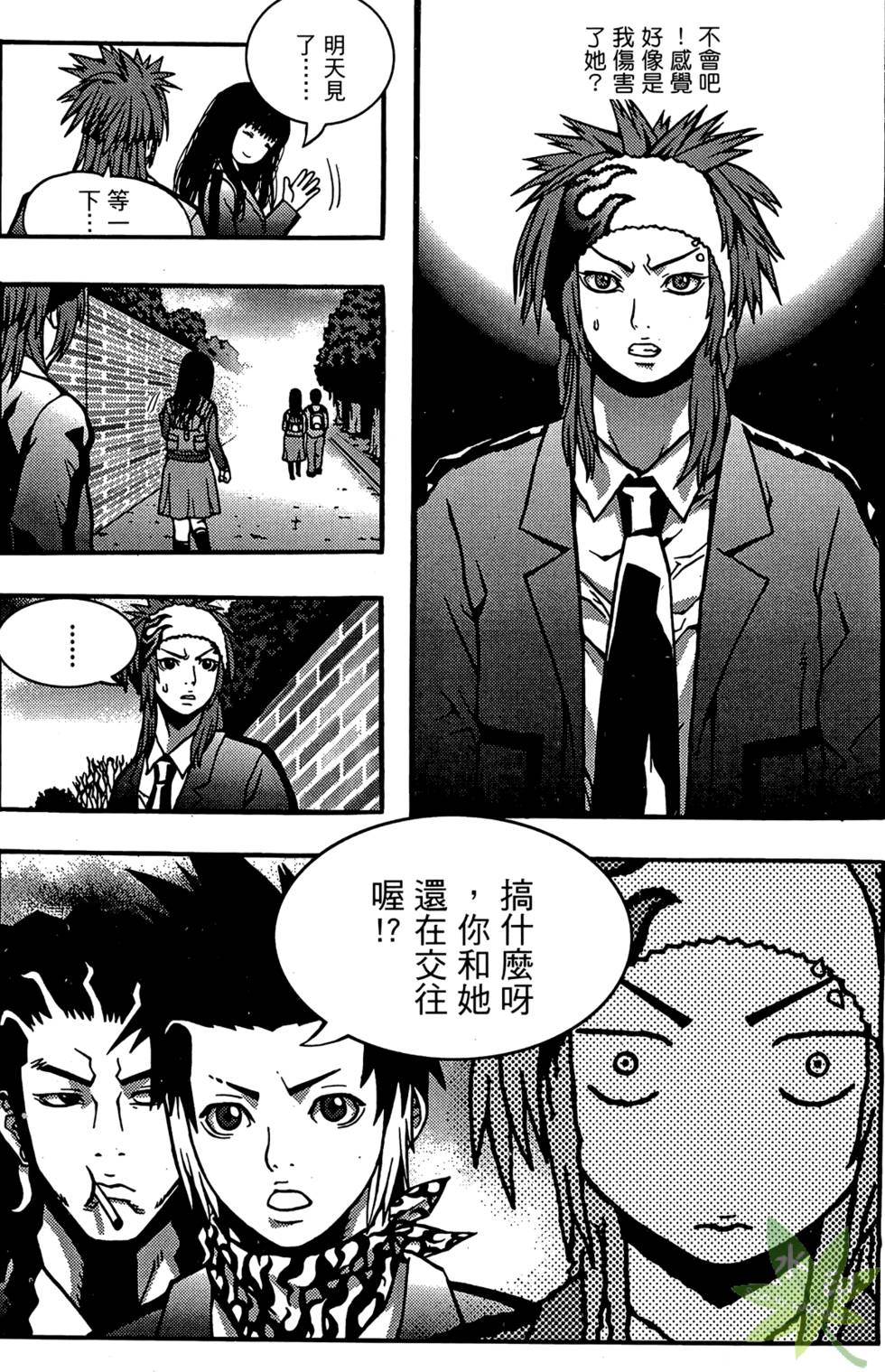 第61页