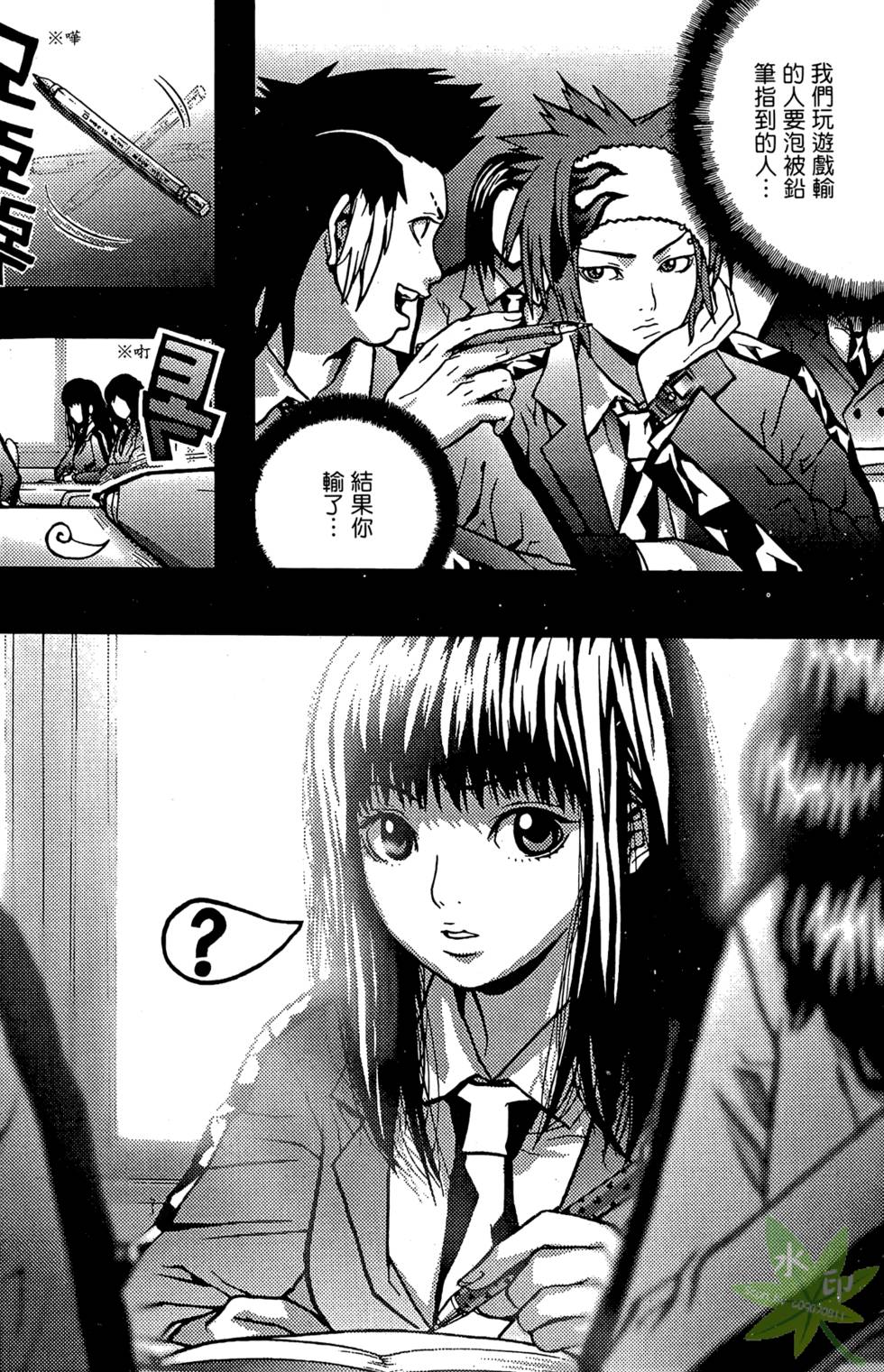 第63页