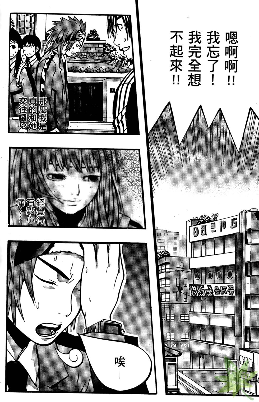第64页