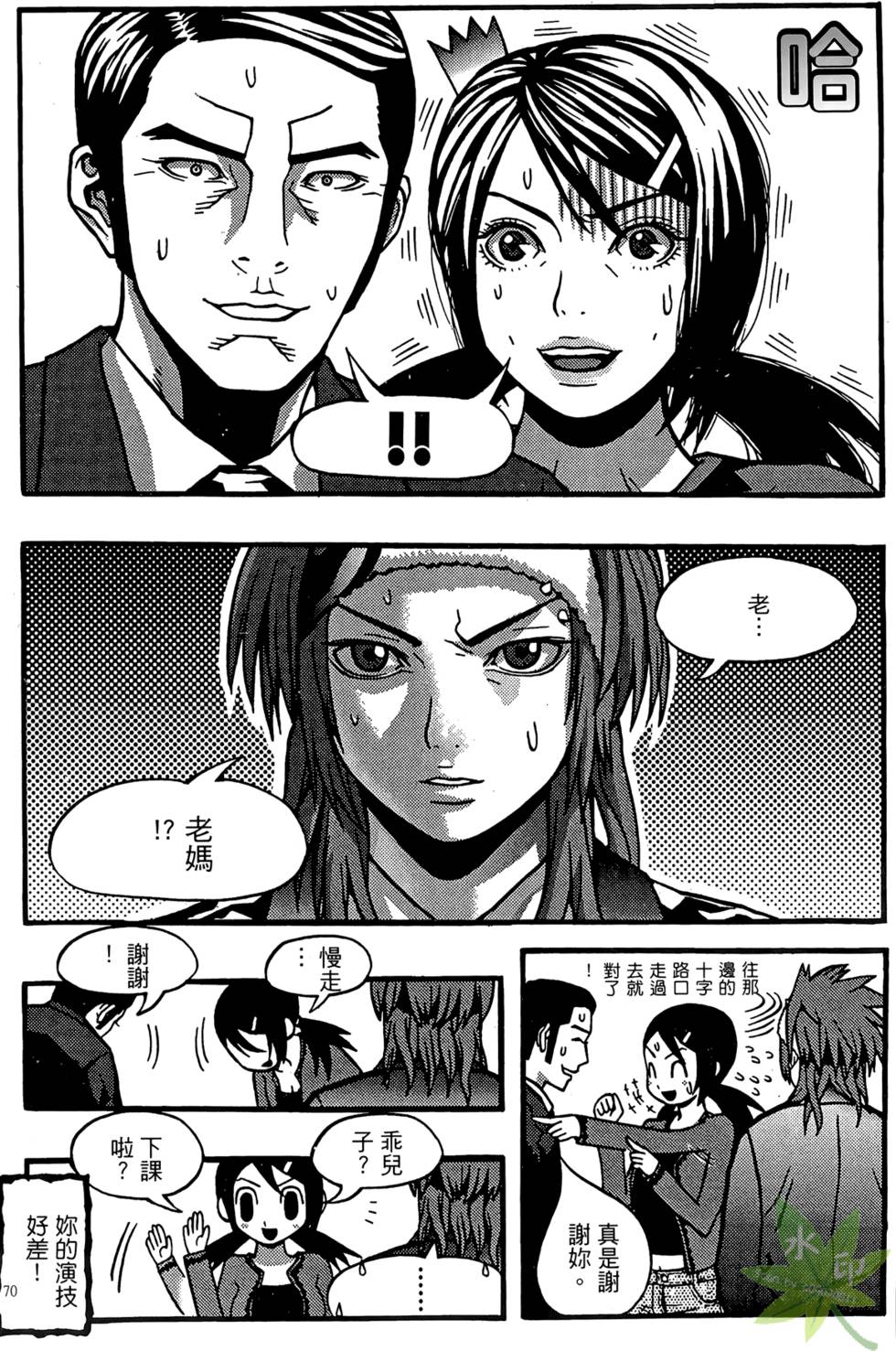 第67页