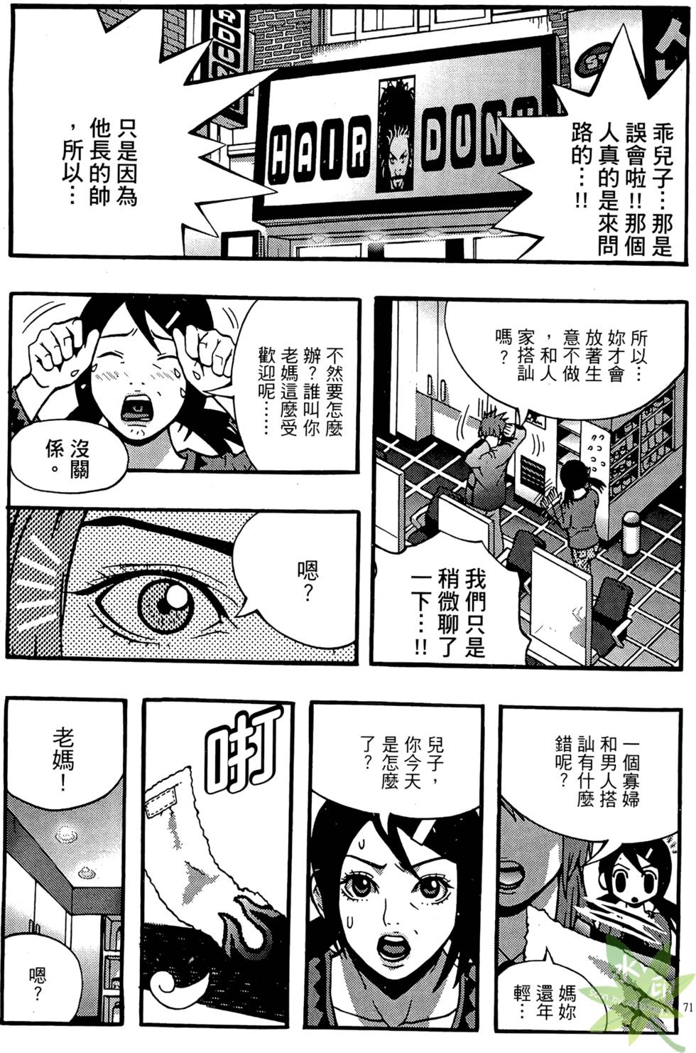 第68页