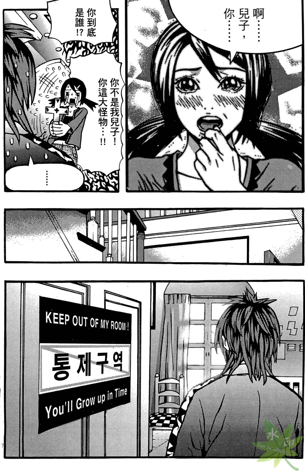 第71页