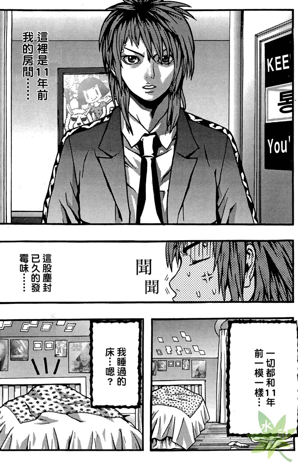 第72页