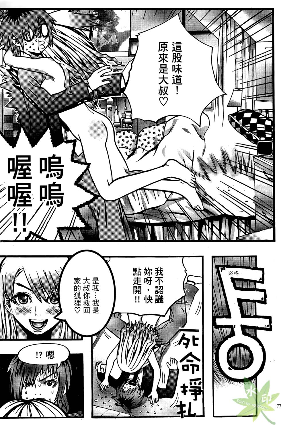 第74页