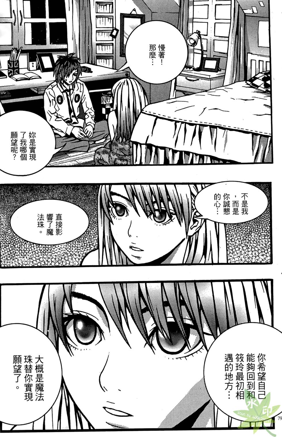 第76页