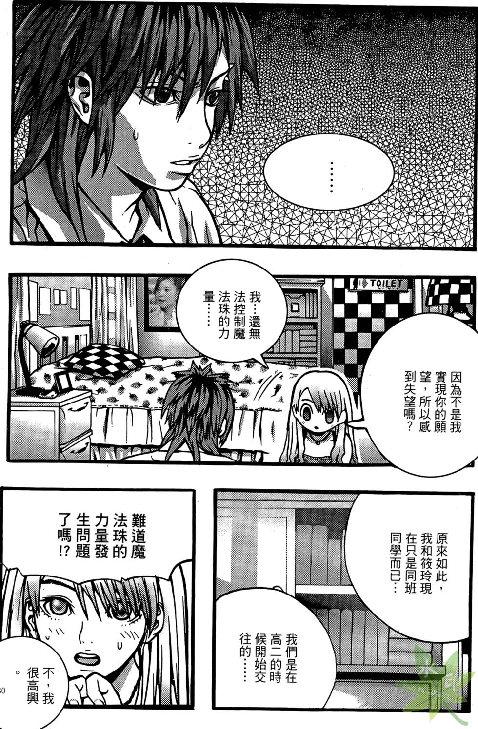 第77页