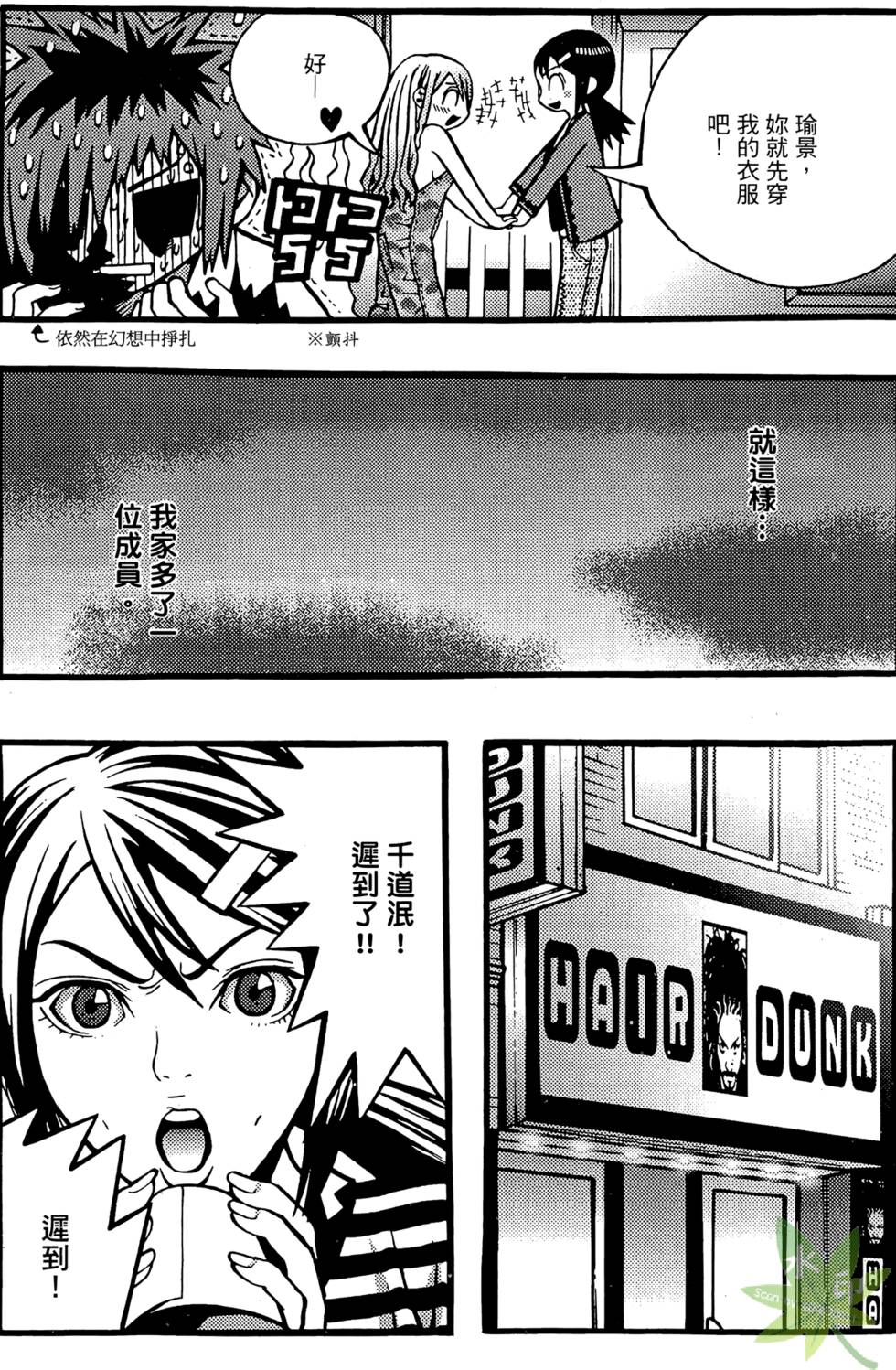第84页