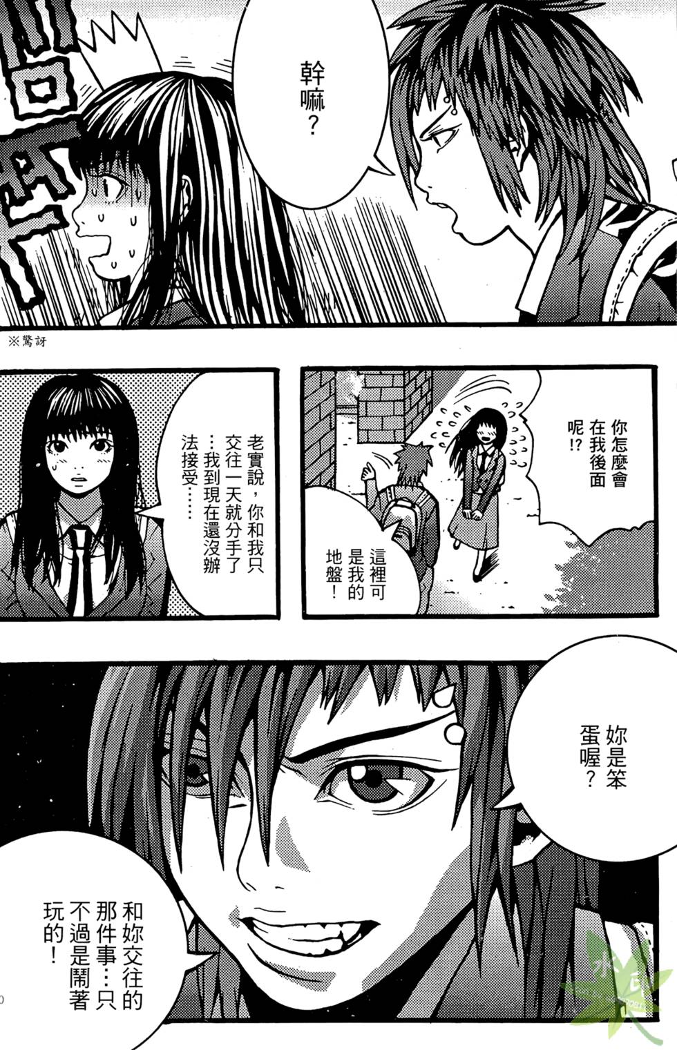第87页
