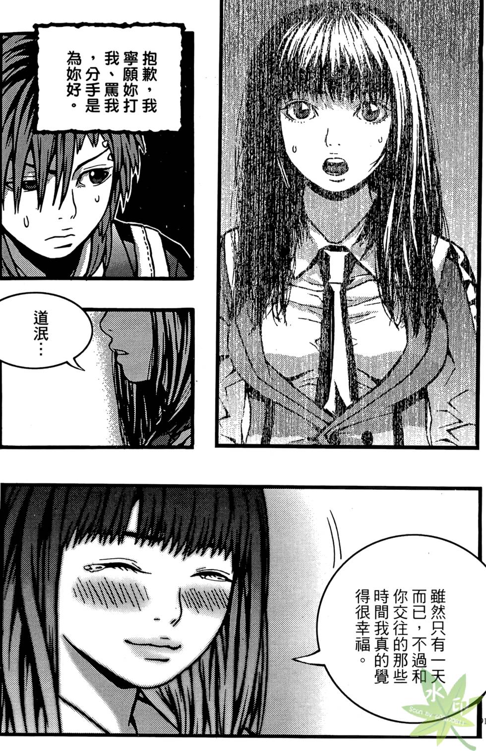 第88页