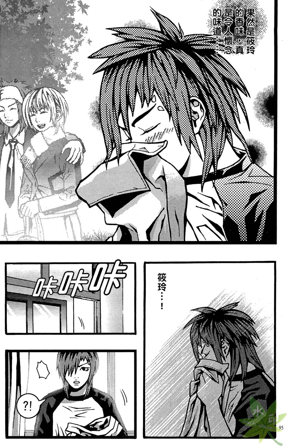 第92页