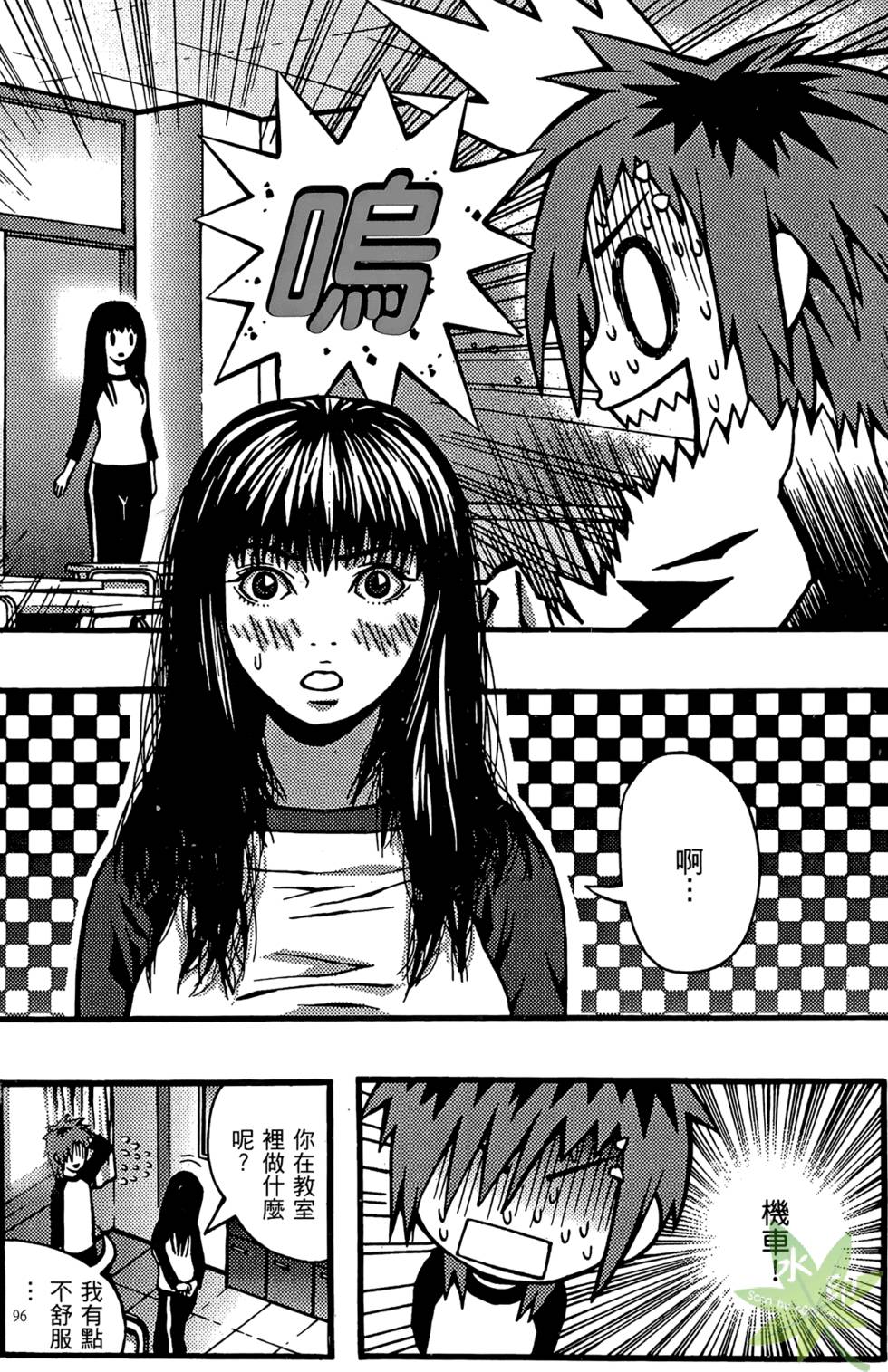 第93页