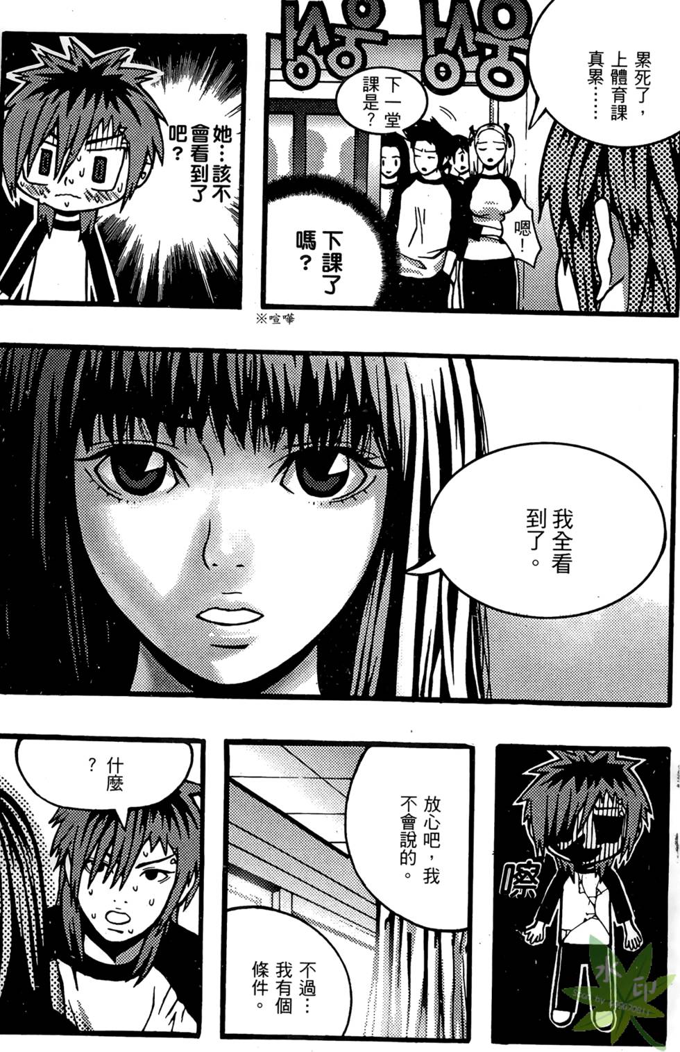 第94页