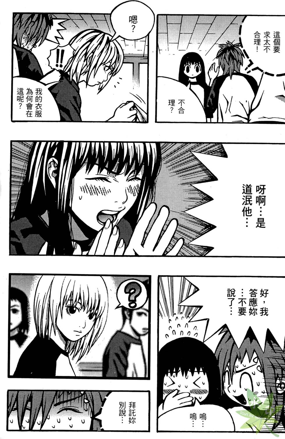第96页