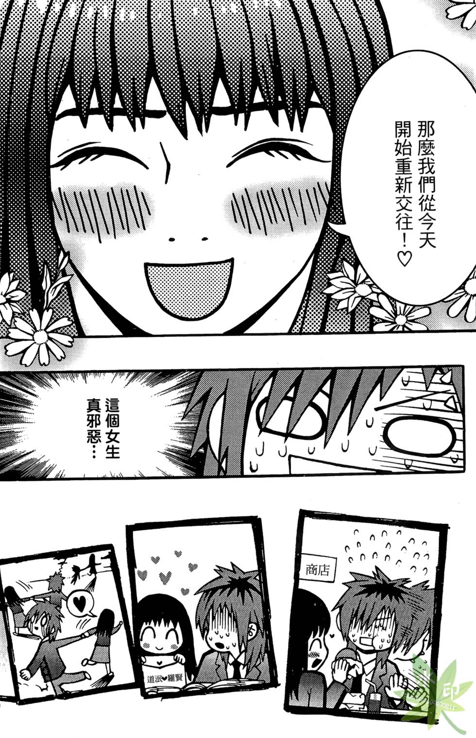 第97页