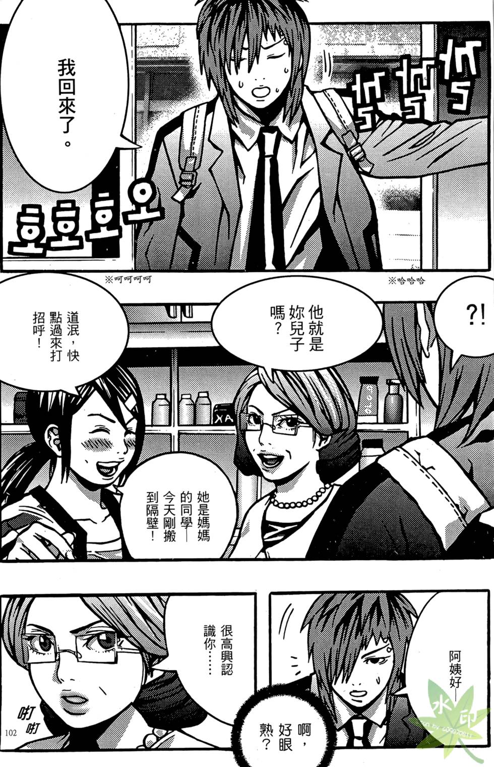 第99页