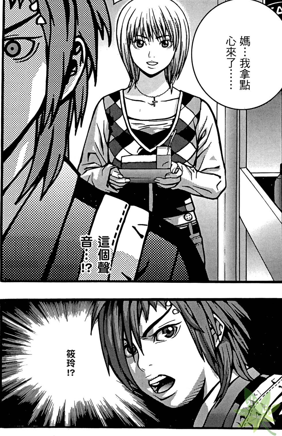第100页