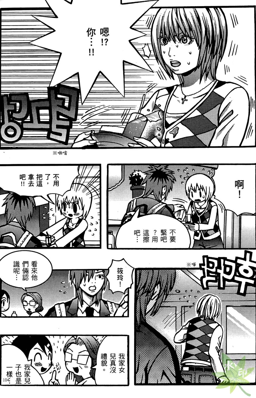 第101页